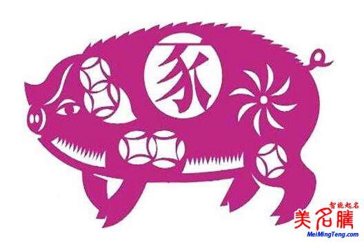 屬豬男寶寶起名名字大全:男孩篇