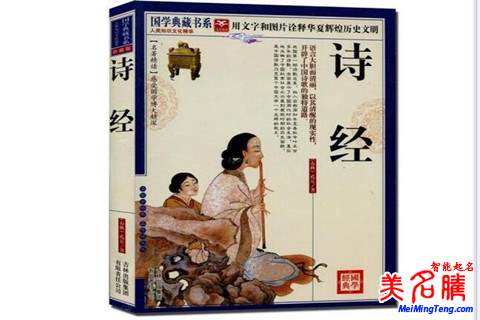 黃姓女孩起名好聽(tīng)的名字大全