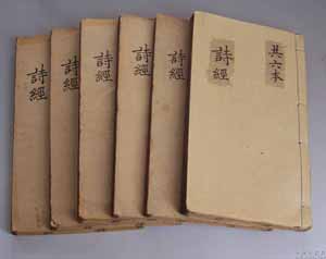 《詩經(jīng)》起名:源自《詩經(jīng)》的名人名字