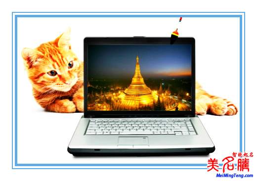 轉(zhuǎn):為何緬甸總統(tǒng)們都“姓”吳? 緬甸人起名玄機(jī)多