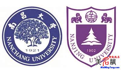 “南大”簡稱之爭:正式注冊名字和約定俗成的小名