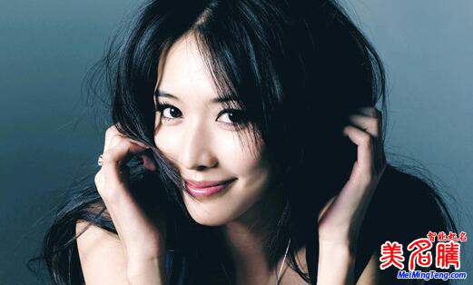 臺(tái)灣第一美女林志玲姓名測試打分