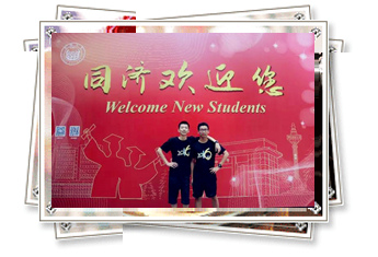 同濟大學(xué)新生姓名大數(shù)據(jù):同名同姓同考分