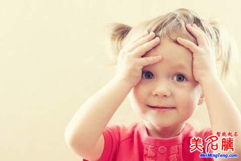 女寶寶起名少見好聽的名字大全