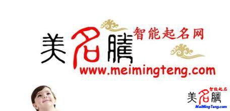 父母擔(dān)心女兒名字日后成笑柄,改名曲折路