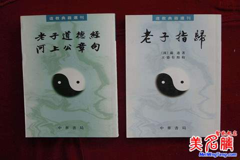 周易孩子取名名字大全