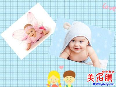 在線起名:怎樣起個(gè)五行、五格滿分的名字