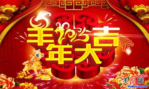 羊?qū)殞毱鹈? /></a> 2015羊年春節(jié)即將到來(lái),美名騰智能起名網(wǎng)預(yù)祝大家喜氣洋洋迎新年,羊年好運(yùn)不斷。為了更好的服務(wù)需要起名的朋友,羊年春節(jié)期間(2月16-2月24)美名騰智能起名系統(tǒng)正常運(yùn)行,需要VIP自助起名的朋友...</div>
<div style="height:5px; font-size:5px"></div>
<hr width="99%" style="text-align:center; border-style:dotted; border-width:0px; height:1px;" />
<div style="height:5px; font-size:5px"></div>
</div>
</td>
</tr><tr style="border-width:0px;">
<td valign="top">
<div style="padding-left:3px; padding-right:3px;line-height:180%">
<h3 style="padding:0px;margin:0px;display:inline;"><a id="ctl00_ContentPlaceHolder1_ShowMore1_dgNews_ctl10_HyperLink1" class="headline" href="/Message/ShowNews.aspx?NewsID=2574" target="_blank">國(guó)慶節(jié)期間可以正常提交自助和專家起名申請(qǐng)</a></h3>
<span id="ctl00_ContentPlaceHolder1_ShowMore1_dgNews_ctl10_Label1" style="color:Green;font-size:10pt;">2013/9/30 10:54:28</span>
<span style="color:Red;font-size:8pt;"></span>
<br />
<div style="padding-top:1px; width:95%; padding-left:8px; line-height:180%;color:#2f2f2f;font-size:14px;" ><a href=