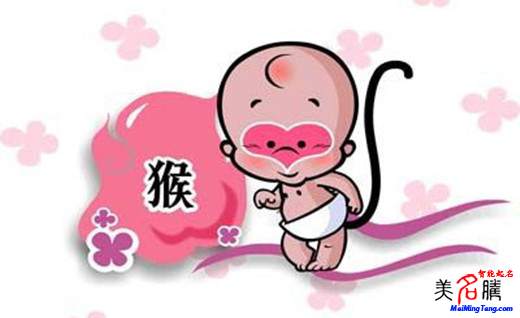 猴寶寶如何起小名?猴寶寶小名大全