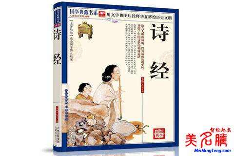 300個(gè)好聽(tīng)的李姓女孩起名名字大全