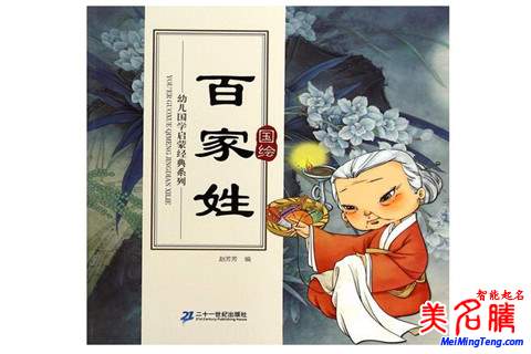 好聽(tīng)的喻姓女孩起名技巧和名字大全