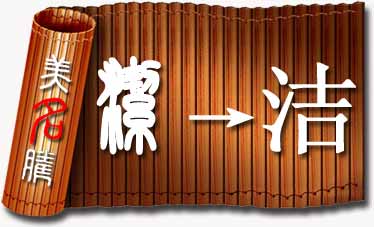 2021牛年寶寶起名帶三點水(氵)的名字大全