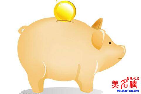 2017屬豬人運(yùn)勢