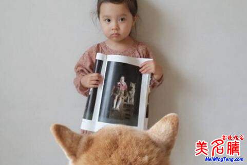 時尚、流行的好聽英文名