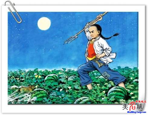 《少年閏土》中閏土形象，其名字根據(jù)五行所起