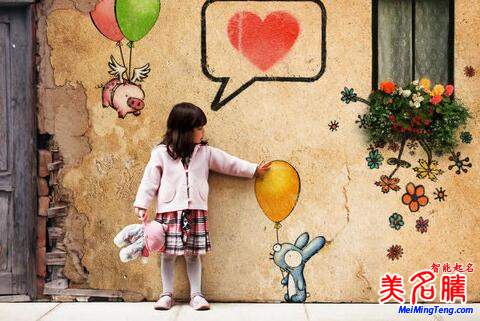 起名必備法寶:無所不有的成語起名法