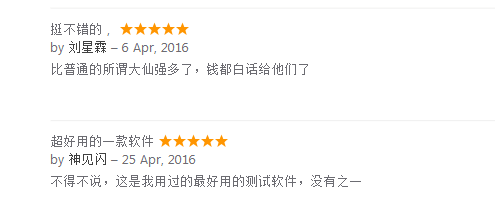 美名騰起名怎么樣？