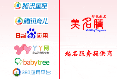 美名騰怎么樣？